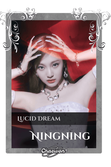 Ningning