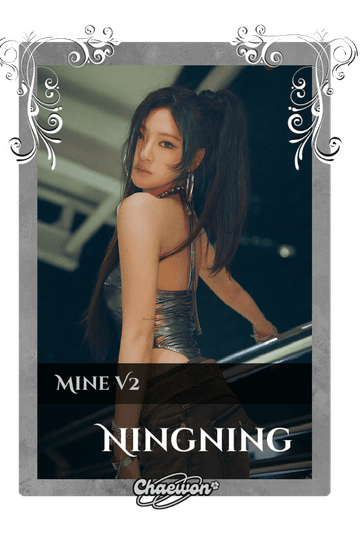 Ningning