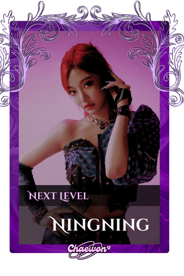 Ningning