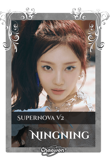 Ningning
