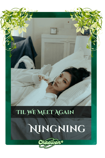 Ningning