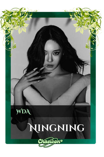 Ningning