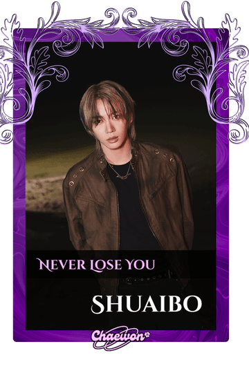 Shuaibo