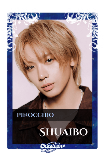 Shuaibo