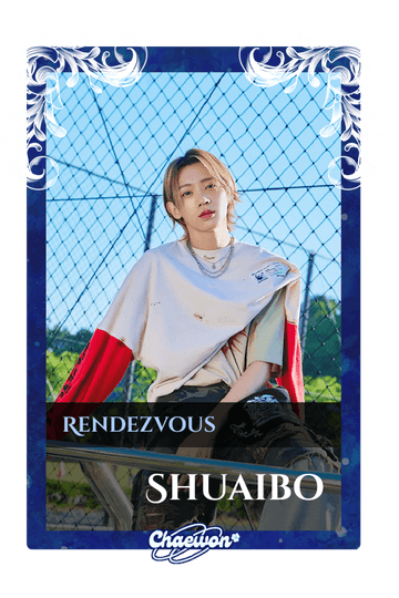 Shuaibo
