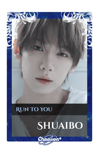 Shuaibo