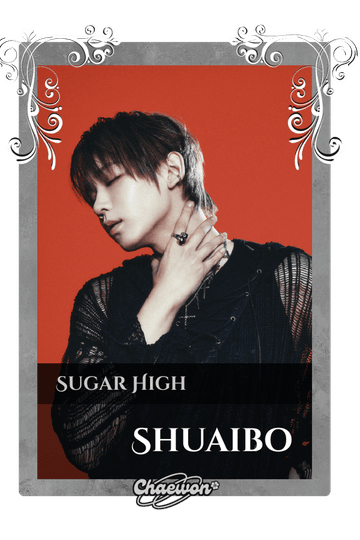 Shuaibo