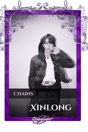 Xinlong
