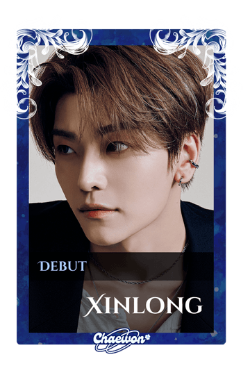 Xinlong