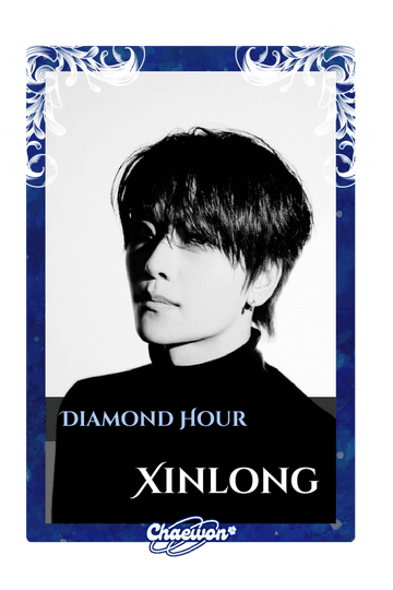 Xinlong