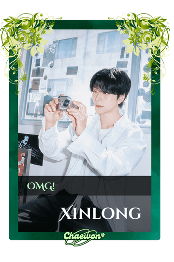 Xinlong