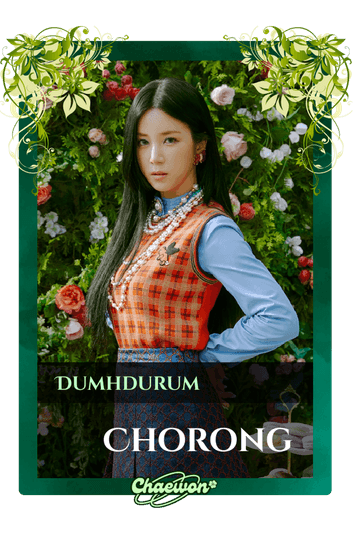 Chorong