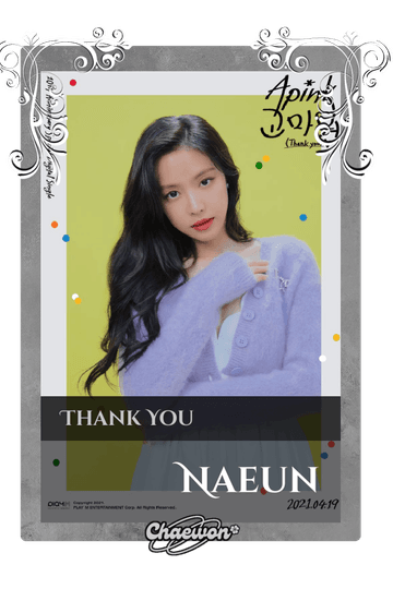 Naeun