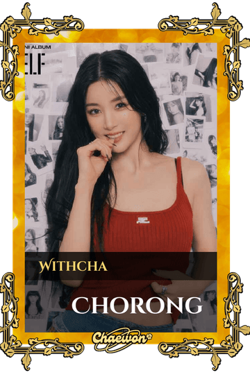 Chorong
