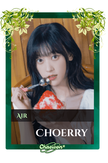 Choerry