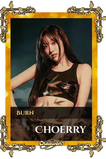 Choerry