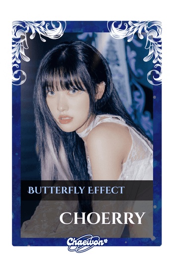 Choerry