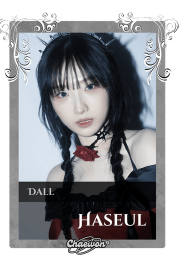 Haseul