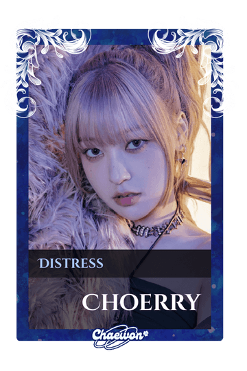Choerry