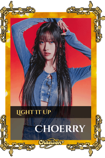 Choerry