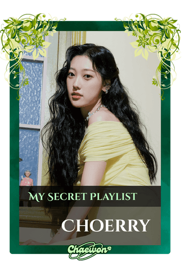 Choerry