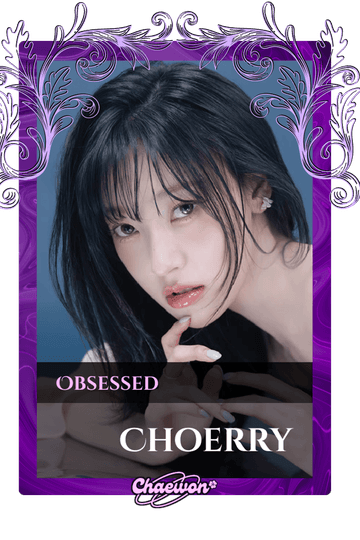 Choerry