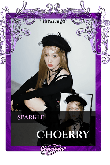 Choerry