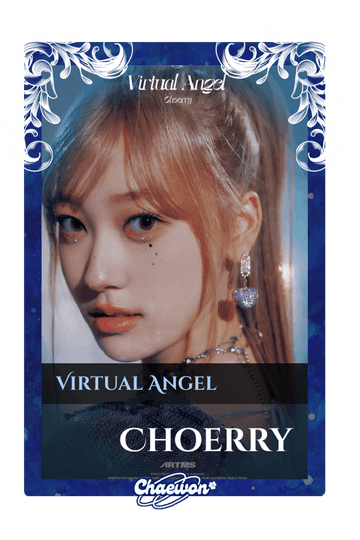 Choerry