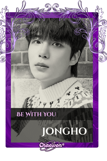 Jongho