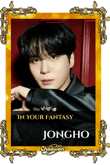 Jongho