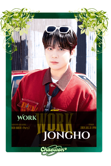 Jongho