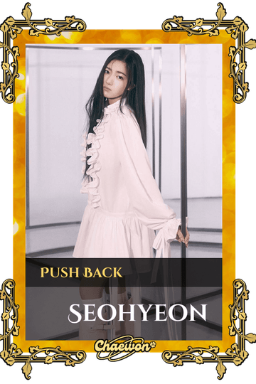 Seohyeon