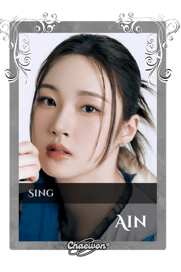 Ain