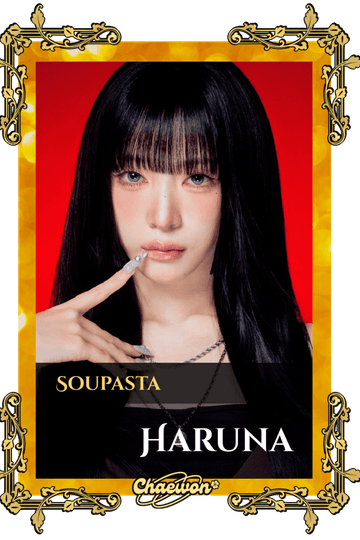 Haruna