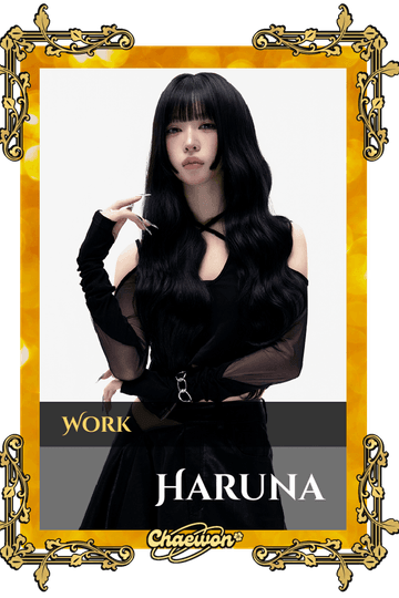 Haruna