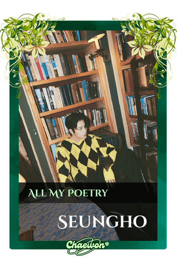 Seungho