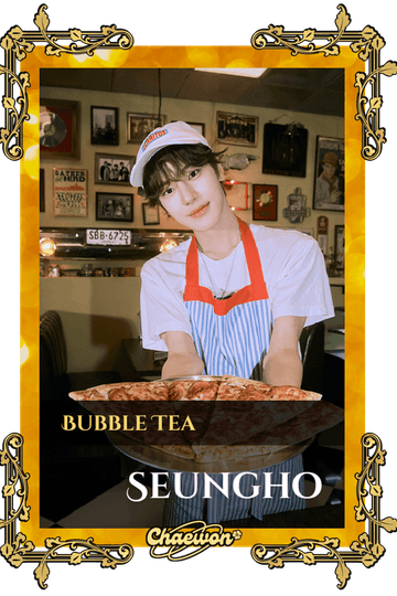 Seungho