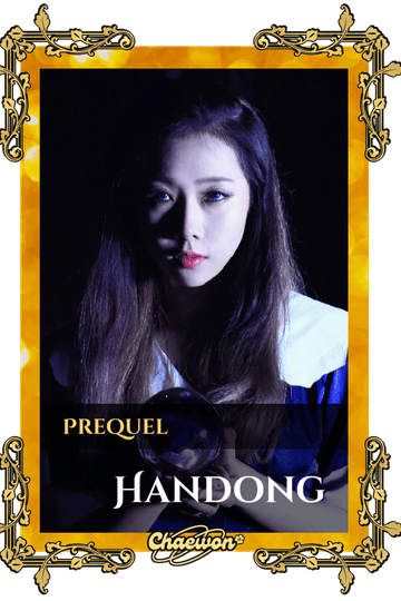 Handong