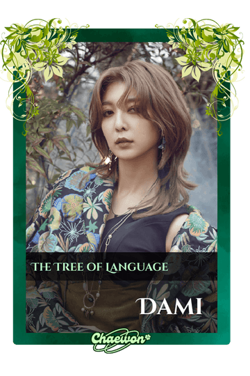 Dami