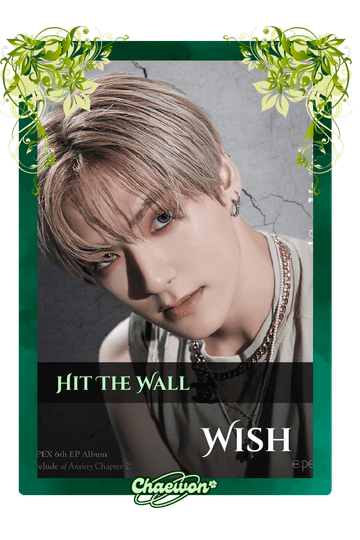 Wish