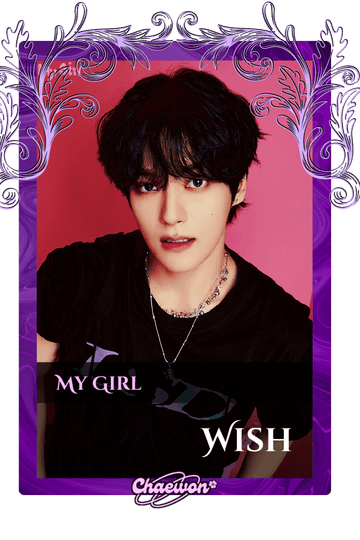Wish