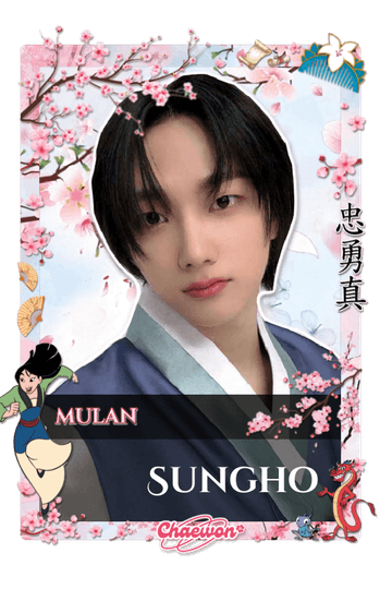 Sungho