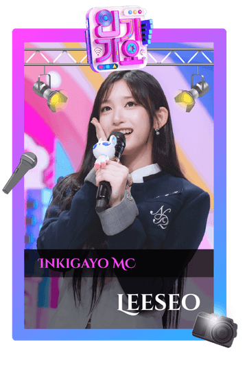 Leeseo