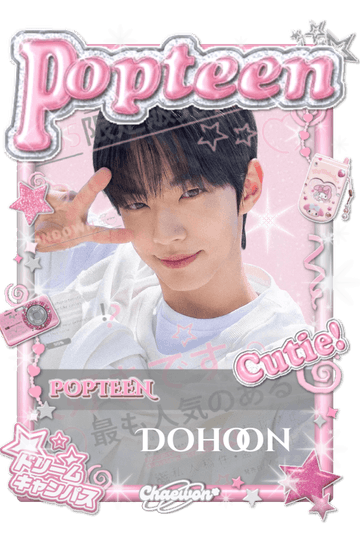 Dohoon