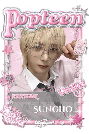 Sungho