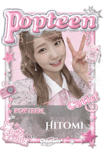 Hitomi