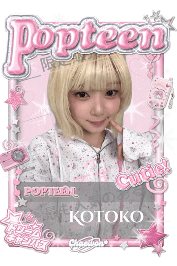 Kotoko