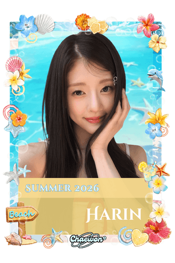 Harin