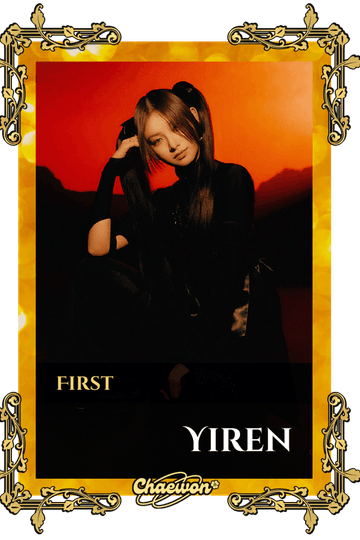 Yiren