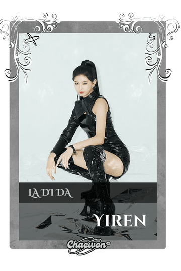 Yiren